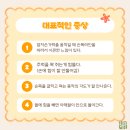 문산해나무한의원 이미지