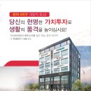관저프라자 이미지