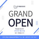 내친구동물병원 이미지