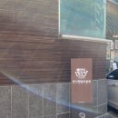 동인찜갈비골목 이미지