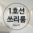 은행나무사거리3 이미지