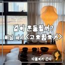 다이어트 요가 | 하남 미사 요가 추천｜미사역 고요함요가 체형교정·다이어트 요가 내돈내산 후기