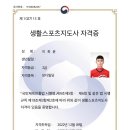 유얼스짐PT 신대방역점 이미지