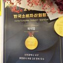 별난만두 완정역점