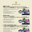 삼청동샤브배곧점