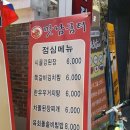 맛남굼터 이미지