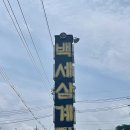 홍도평로-L 이미지