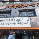 장터숯불갈비삼겹살