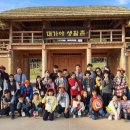 방축지역아동센터 이미지