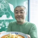 고아반점