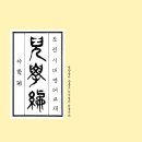 톡톡 소리영어 이미지