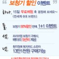 스타키보청기성남분당난청센터 이미지