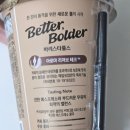 진한테크