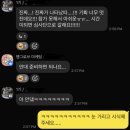 바니바니(BUNNY BUNNY) | 요리 경연 대회(흑백요리사 코어) 후기