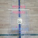 갈매중학교