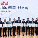 에스알파트너스 - 강남구 강남대로112길 13 | 에스알파트너스
