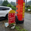 짜짜루중화요리 - 안산시 단원구 석수로6길 13 | 짜짜루중화요리