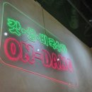 온당국수부천