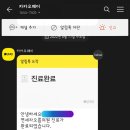 연세차오름의원