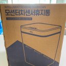 스마트프라이스