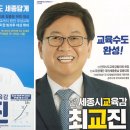 세종선거관리위원회 이미지