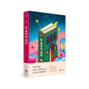 달성서점 네이버블로그