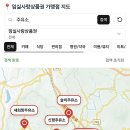 신평주유소 | 전북 임실군 임실사랑상품권 가맹점 주유소 대공개! 치즈나라에서도 스마트하게
