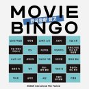 빙고