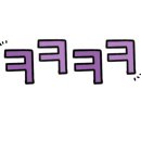 왕손돼지찌개