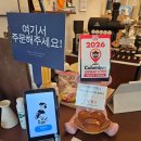 호버라운드커피로스터스
