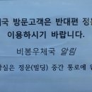 비봉우체국 이미지
