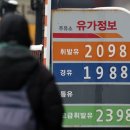 한국2주유소 이미지