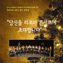 고양어울림누리 별모래극장 이미지