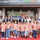 연수구 연수 유치원 인천일보