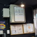 NR-1[세종로]-하-157 | 여주 매운짬뽕 중국집 유가장 무한도전 나온곳