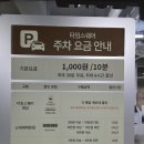 영등포 타임스퀘어 더플레이스 내돈내산후기 주차정보