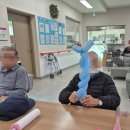 행복한실버복지센터 | #여주 노인주간보호 행복한복지센터 이야기# (실버인지)