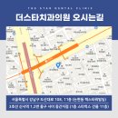 더미소치과교정과치과의원 이미지