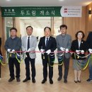 두드림 도서관 이미지