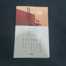 근희농장 이미지