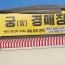 파주경매장 네이버블로그