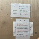 리커버 피트니스 가락점 이미지
