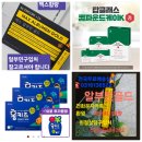 참다한홍삼동탄나루점 | 뉴트리코어공식판매처 동탄참다한 동탄뉴트리코어 매장 3월이벤트행사 레몬즙 생강즙증정