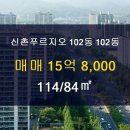 푸르지오114공인중개사사무소 이미지