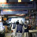 가좌보건진료소 이미지