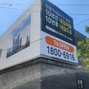 월드메르디앙(아) 이미지