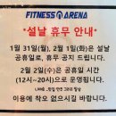 태릉입구역 6번출구 이미지