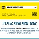 JW모바일 이미지