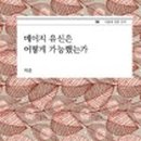 유신교역 이미지