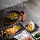 자연그리고어반동탄직영점 네이버블로그